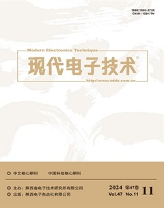 现代电子技术
