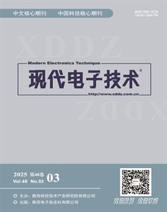 现代电子技术