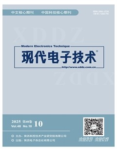 現(xiàn)代電子技術(shù)