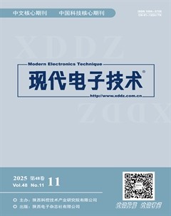 现代电子技术