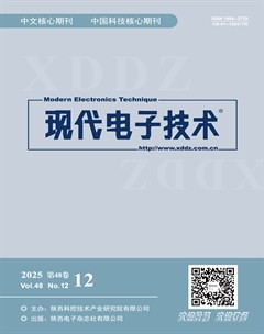 现代电子技术