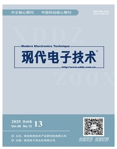 现代电子技术