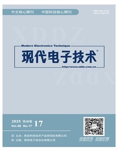 现代电子技术