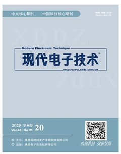 现代电子技术