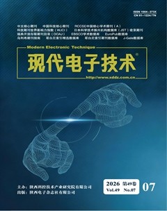 现代电子技术