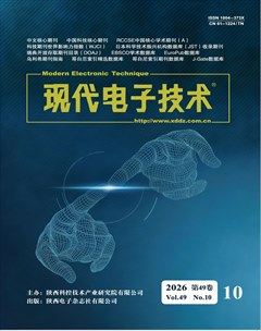 现代电子技术