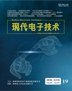 现代电子技术