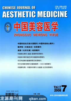 2008年第7期