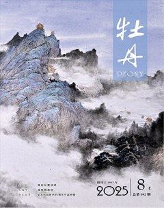 牡丹
