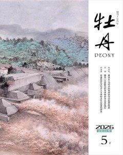 牡丹