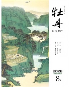牡丹