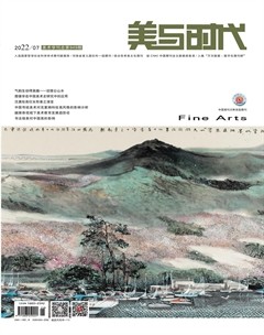 美与时代·中