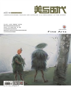 美与时代·中