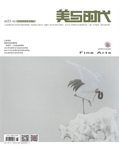 美与时代·中