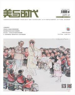 美与时代·中