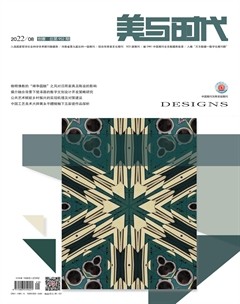 美与时代·上