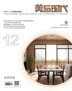 美与时代·上