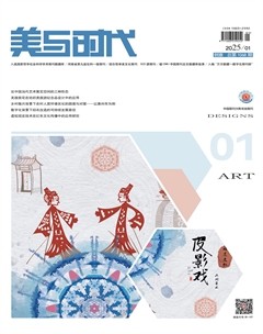 美与时代·上