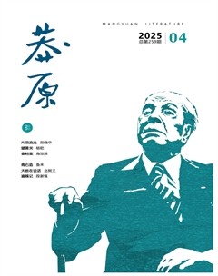 莽原
