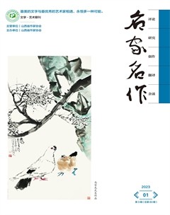 名家名作