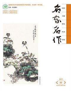 名家名作