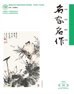 名家名作