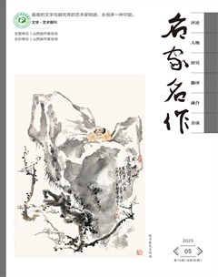 名家名作