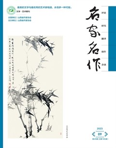 名家名作
