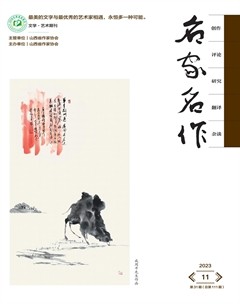 名家名作