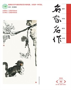 名家名作