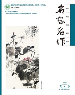 名家名作