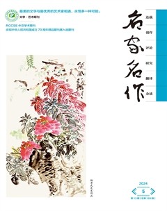 名家名作
