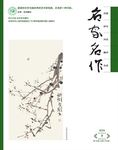 名家名作