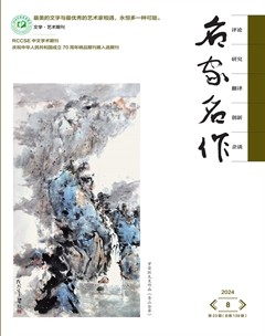 名家名作
