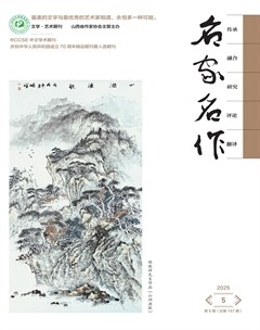 名家名作