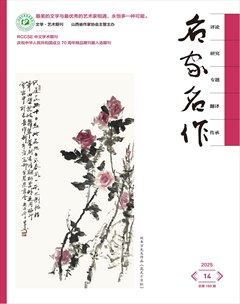 名家名作