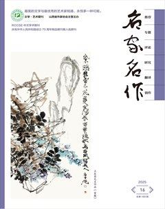 名家名作