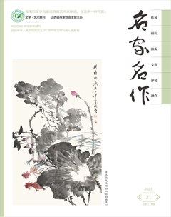 名家名作