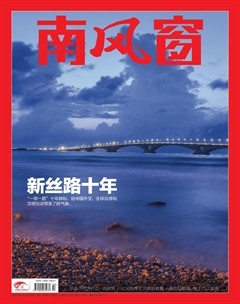 南风窗