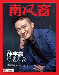 南風(fēng)窗