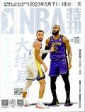 NBA特刊