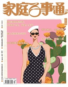 农村百事通