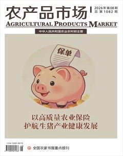 农产品市场