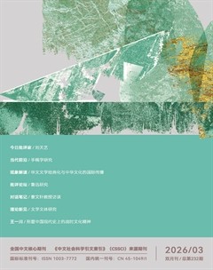 南方文坛