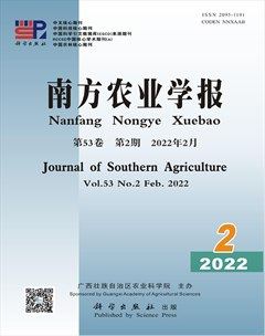 南方农业学报