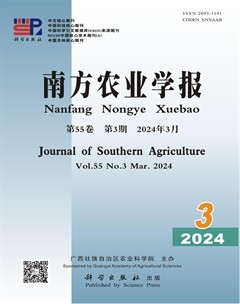 南方農(nóng)業(yè)學報