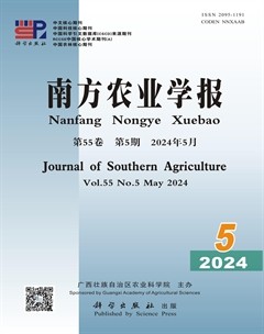 南方農(nóng)業(yè)學(xué)報