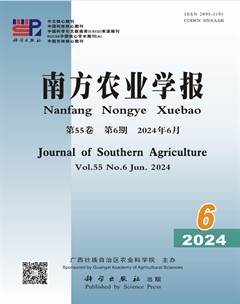 南方農(nóng)業(yè)學(xué)報