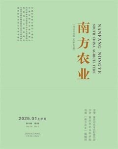 南方农业·上