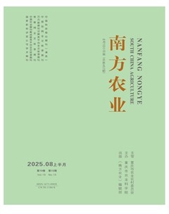 南方农业·上